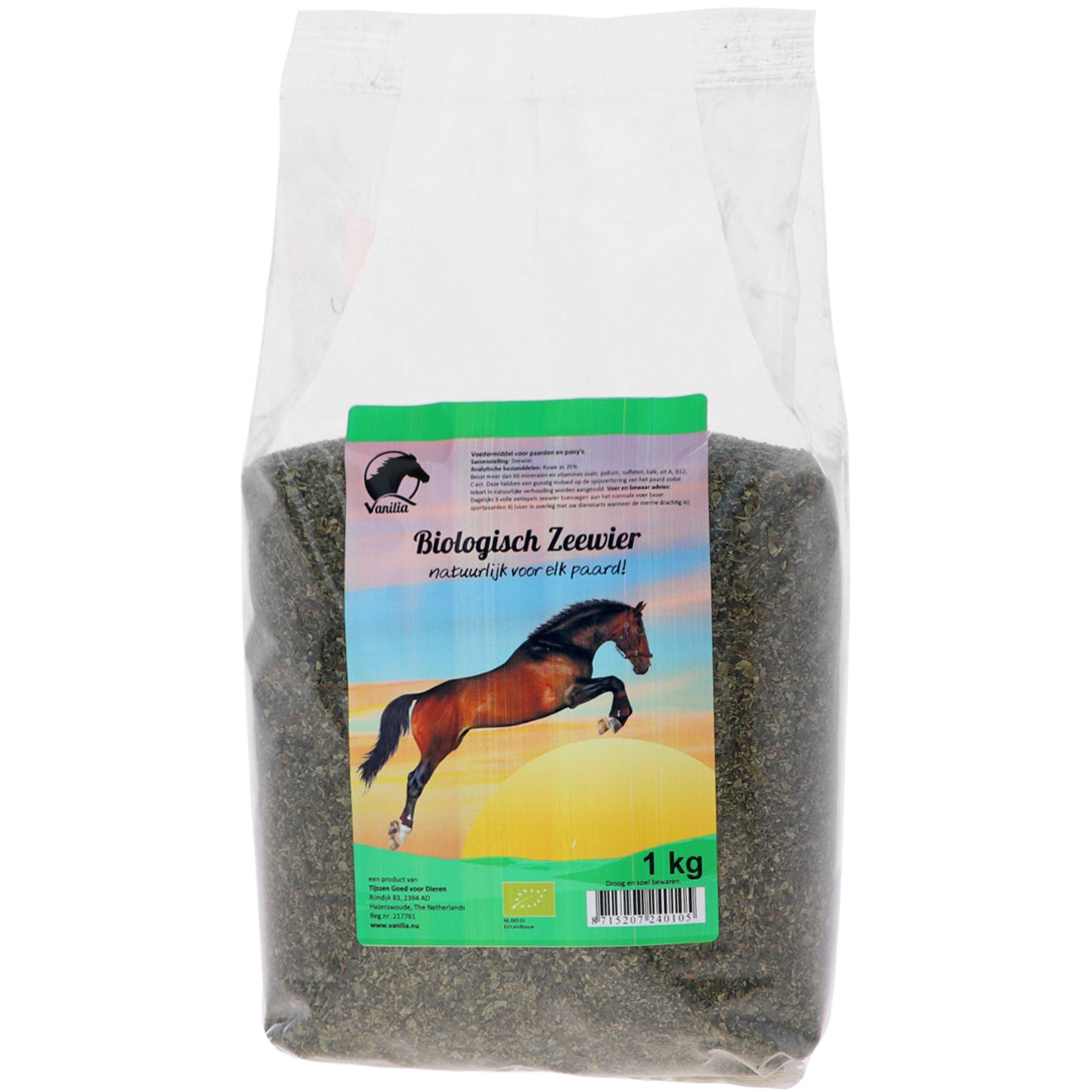 Vanilia Island Seealge Vanilia Island Seealge