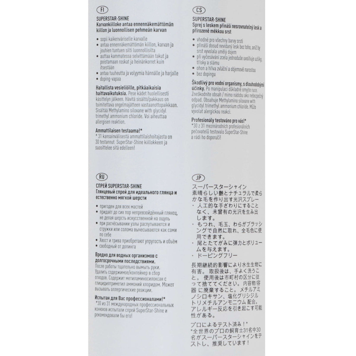 Effol Glanzlotion SuperStar-Shine